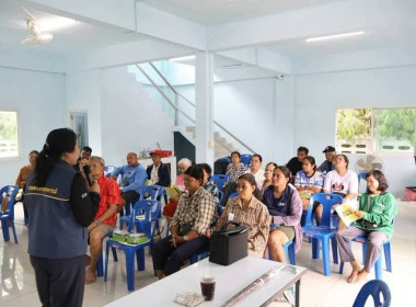 ศูนย์ฯ 1 เข้าร่วมการประชุมใหญ่สามัญประจำปี 2569 ... พารามิเตอร์รูปภาพ 4