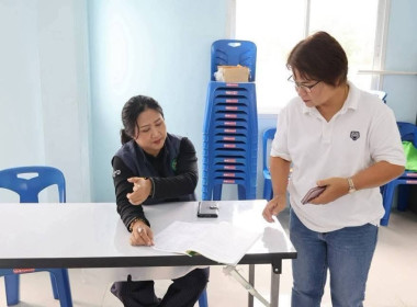ศูนย์ฯ 1 เข้าร่วมการประชุมใหญ่สามัญประจำปี 2569 ... พารามิเตอร์รูปภาพ 5