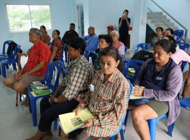 ศูนย์ฯ 1 เข้าร่วมการประชุมใหญ่สามัญประจำปี 2569 ... พารามิเตอร์รูปภาพ 10
