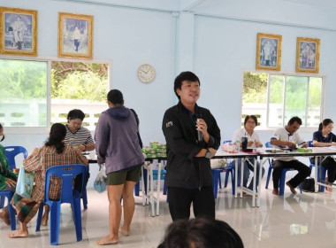 ศูนย์ฯ 1 เข้าร่วมการประชุมใหญ่สามัญประจำปี 2569 ... พารามิเตอร์รูปภาพ 15