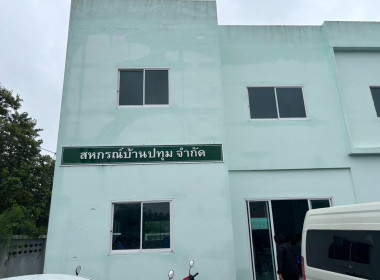 ศูนย์ฯ 1 เข้าร่วมการประชุมใหญ่สามัญประจำปี 2569 ... พารามิเตอร์รูปภาพ 24