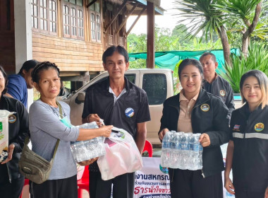 ศูนย์ฯ 1 ร่วมโครงการ “ธารน้ำใจชาวสหกรณ์” ... พารามิเตอร์รูปภาพ 11