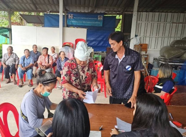 ศูนย์ฯ 1 ร่วมโครงการ “ธารน้ำใจชาวสหกรณ์” ... พารามิเตอร์รูปภาพ 16