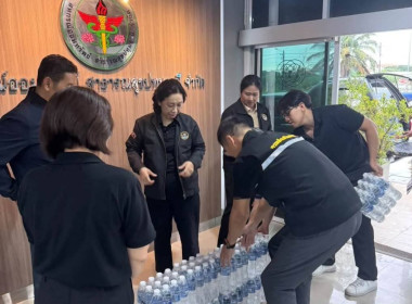 ศูนย์ฯ 1 ร่วมโครงการ “ธารน้ำใจชาวสหกรณ์” ... พารามิเตอร์รูปภาพ 2