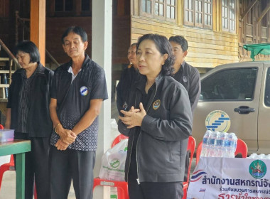ศูนย์ฯ 1 ร่วมโครงการ “ธารน้ำใจชาวสหกรณ์” ... พารามิเตอร์รูปภาพ 5
