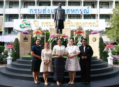 นายรพีภัทร์ จันทรศรีวงศ์ ปลัดกระทรวงเกษตรและสหกรณ์ ... พารามิเตอร์รูปภาพ 17
