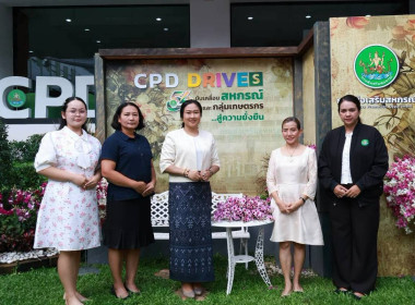 นายรพีภัทร์ จันทรศรีวงศ์ ปลัดกระทรวงเกษตรและสหกรณ์ ... พารามิเตอร์รูปภาพ 18