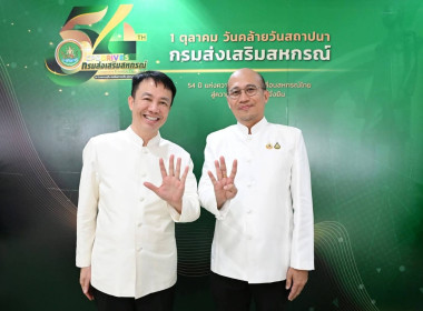 นายรพีภัทร์ จันทรศรีวงศ์ ปลัดกระทรวงเกษตรและสหกรณ์ ... พารามิเตอร์รูปภาพ 3