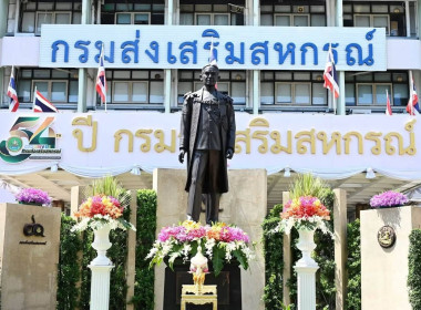 นายรพีภัทร์ จันทรศรีวงศ์ ปลัดกระทรวงเกษตรและสหกรณ์ ... พารามิเตอร์รูปภาพ 7