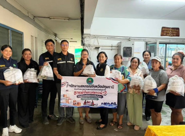 ศูนย์ฯ 1 ร่วมลงพื้นที่มอบถุงยังชีพให้แก่สมาชิกสหกรณ์ ... พารามิเตอร์รูปภาพ 11