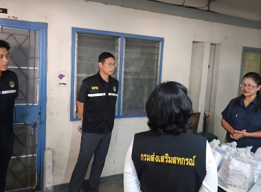 ศูนย์ฯ 1 ร่วมลงพื้นที่มอบถุงยังชีพให้แก่สมาชิกสหกรณ์ ... พารามิเตอร์รูปภาพ 16
