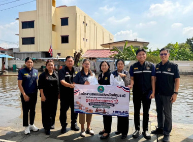ศูนย์ฯ 1 ร่วมลงพื้นที่มอบถุงยังชีพให้แก่สมาชิกสหกรณ์ ... พารามิเตอร์รูปภาพ 2