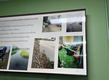 ศูนย์ฯ 1 ... พารามิเตอร์รูปภาพ 10