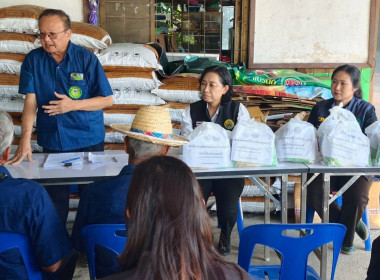 ศูนย์ฯ 1ร่วมมอบของบริจาค ถุงยังชีพ ... พารามิเตอร์รูปภาพ 2