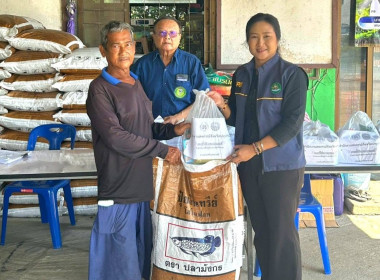 ศูนย์ฯ 1ร่วมมอบของบริจาค ถุงยังชีพ ... พารามิเตอร์รูปภาพ 5
