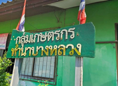 ศูนย์ฯ 1ร่วมมอบของบริจาค ถุงยังชีพ ... พารามิเตอร์รูปภาพ 12
