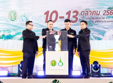 ศูนย์ฯ 1 ร่วมพิธีเปิดงานมหกรรม “ในความทรงจำ” พารามิเตอร์รูปภาพ 2