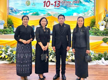 ศูนย์ฯ 1 ร่วมพิธีเปิดงานมหกรรม “ในความทรงจำ” พารามิเตอร์รูปภาพ 3