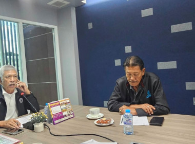 ศูนย์ฯ 1 ร่วมประชุมคณะกรรมการสันนิบาตสหกรณ์จังหวัดปทุมธานี ... พารามิเตอร์รูปภาพ 2