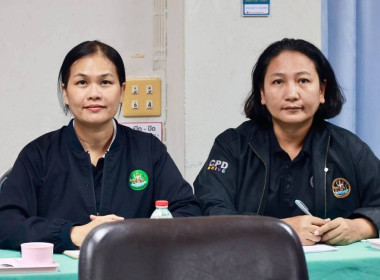ศูนย์ฯ 1 ร่วมประชุมแนวทางการปฏิบัติงาน ประจำปีงบประมาณ 2570 ... พารามิเตอร์รูปภาพ 14