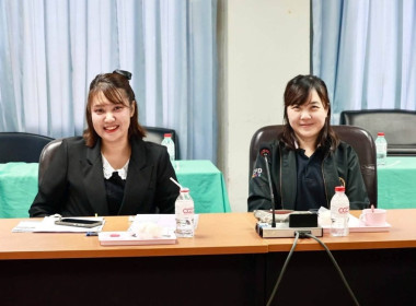 ศูนย์ฯ 1 ร่วมประชุมแนวทางการปฏิบัติงาน ประจำปีงบประมาณ 2570 ... พารามิเตอร์รูปภาพ 17