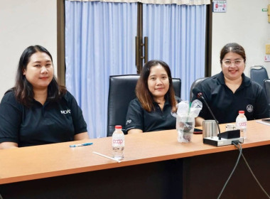 ศูนย์ฯ 1 ร่วมประชุมแนวทางการปฏิบัติงาน ประจำปีงบประมาณ 2570 ... พารามิเตอร์รูปภาพ 18