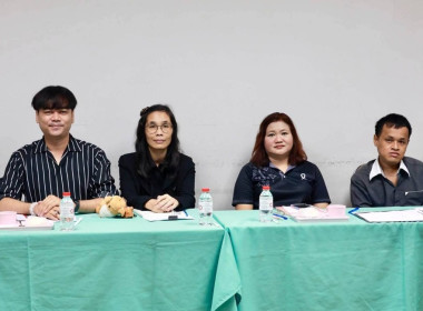 ศูนย์ฯ 1 ร่วมประชุมแนวทางการปฏิบัติงาน ประจำปีงบประมาณ 2570 ... พารามิเตอร์รูปภาพ 21