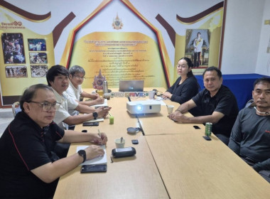 ศูนย์ฯ 1 ร่วมประชุมแนวทางการปฏิบัติงาน ประจำปีงบประมาณ 2570 ... พารามิเตอร์รูปภาพ 22