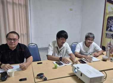 ศูนย์ฯ 1 ร่วมประชุมแนวทางการปฏิบัติงาน ประจำปีงบประมาณ 2570 ... พารามิเตอร์รูปภาพ 25