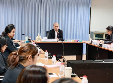 ศูนย์ฯ 1 ร่วมประชุมแนวทางการปฏิบัติงาน ประจำปีงบประมาณ 2570 ... พารามิเตอร์รูปภาพ 3