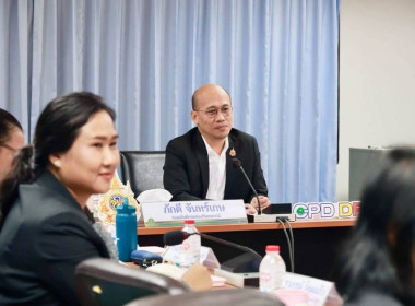 ศูนย์ฯ 1 ร่วมประชุมแนวทางการปฏิบัติงาน ประจำปีงบประมาณ 2570 ... พารามิเตอร์รูปภาพ 9