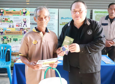 **ศูนย์ฯ 1 เข้าร่วมประชุมใหญ่สามัญประจำปี 2569 ... พารามิเตอร์รูปภาพ 14