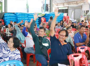 **ศูนย์ฯ 1 เข้าร่วมประชุมใหญ่สามัญประจำปี 2569 ... พารามิเตอร์รูปภาพ 15