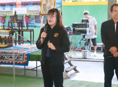 **ศูนย์ฯ 1 เข้าร่วมประชุมใหญ่สามัญประจำปี 2569 ... พารามิเตอร์รูปภาพ 17