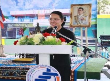 **ศูนย์ฯ 1 เข้าร่วมประชุมใหญ่สามัญประจำปี 2569 ... พารามิเตอร์รูปภาพ 2