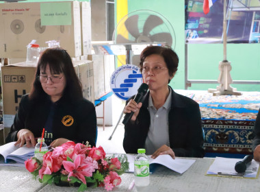 **ศูนย์ฯ 1 เข้าร่วมประชุมใหญ่สามัญประจำปี 2569 ... พารามิเตอร์รูปภาพ 22