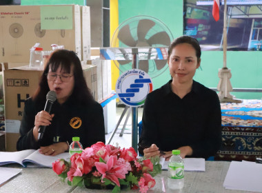 **ศูนย์ฯ 1 เข้าร่วมประชุมใหญ่สามัญประจำปี 2569 ... พารามิเตอร์รูปภาพ 23