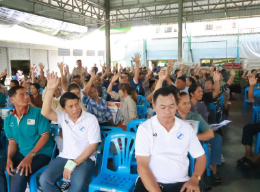 **ศูนย์ฯ 1 เข้าร่วมประชุมใหญ่สามัญประจำปี 2569 ... พารามิเตอร์รูปภาพ 24