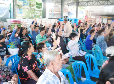 **ศูนย์ฯ 1 เข้าร่วมประชุมใหญ่สามัญประจำปี 2569 ... พารามิเตอร์รูปภาพ 27