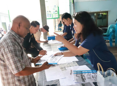 **ศูนย์ฯ 1 เข้าร่วมประชุมใหญ่สามัญประจำปี 2569 ... พารามิเตอร์รูปภาพ 7