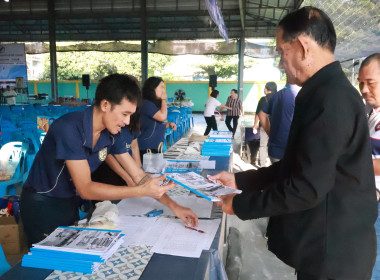 **ศูนย์ฯ 1 เข้าร่วมประชุมใหญ่สามัญประจำปี 2569 ... พารามิเตอร์รูปภาพ 9