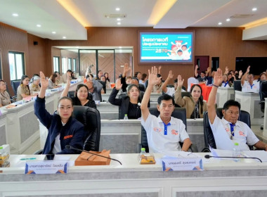 ศูนย์ฯ 1 ร่วมประชุมประชาคมเพื่อการจัดทำแผนพัฒนาท้องถิ่น ... พารามิเตอร์รูปภาพ 10